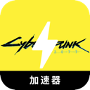 Futuristic dystopia Forever Free VPN, 未来都市永久免费翻墙软件