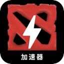 Dota Forever Free VPN, Dota永久免费翻墙软件