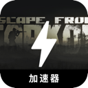Escape from Tarkov Forever Free VPN, 逃出塔科夫永久免费翻墙软件