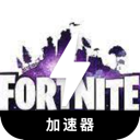 Fortnite , 虚幻城堡永久免费翻墙软件