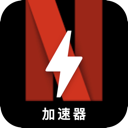 Naifei Forever Free VPN, Netflix永久免费翻墙软件