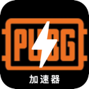 Battlegrounds Forever Free VPN, 生存游戏永久免费翻墙软件