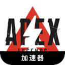 Apexlegends Forever Free VPN,  Apex传说永久免费翻墙软件