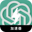 ChatGPT Forever Free VPN, ChatGPT永久免费翻墙软件
