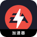 Eaapp Forever Free VPN, EAapp游戏永久免费翻墙软件