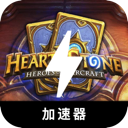 Hearthstone Forever Free VPN, 炉石传说永久免费翻墙软件
