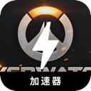 Overwatch Forever Free VPN, 守望先锋2永久免费翻墙软件