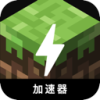 Minecraft Forever Free VPN