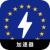 Eugame Forever Free VPN,  欧洲服的游戏永久免费翻墙软件